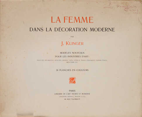 [Клингер Ю. Женщина в современных украшениях]. [c. 1902].